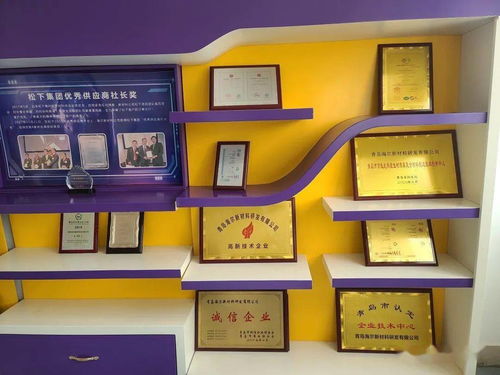 上合示范區內,總投資10億元 海爾新材料智能互聯工廠一期項目已開工 二期將建道恩集團青島總部