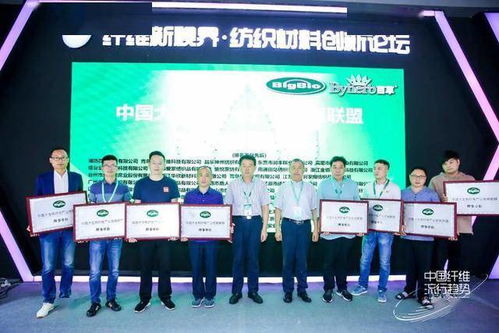 聚焦丨把自然灑向人間,中國大生物纖維產業發展聯盟成立發布會暨青島百草新品首發會順利召開