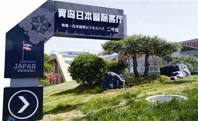 青島與日本合作舞臺廣闊，新材料產(chǎn)業(yè)成發(fā)展新引擎